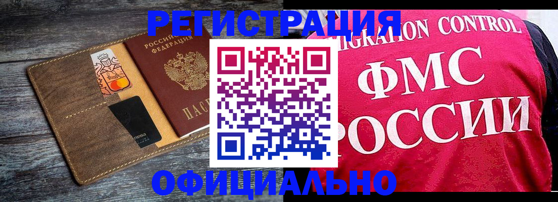 регистрация для дет. сада в Рузе