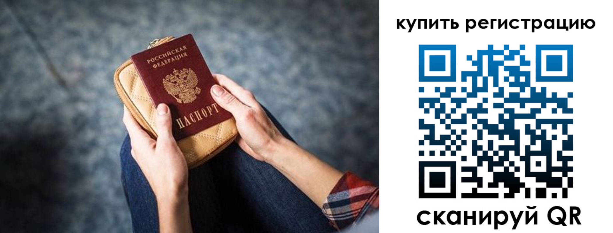 форма 3 в Рузе