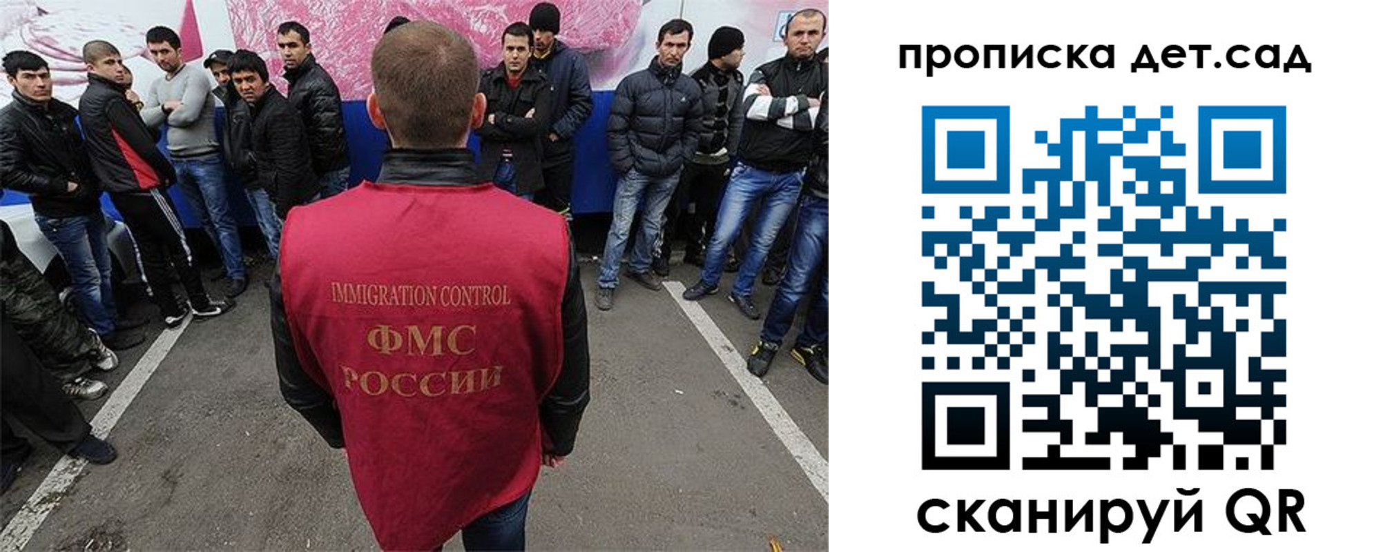 временная регистрация надежно в Рузе
