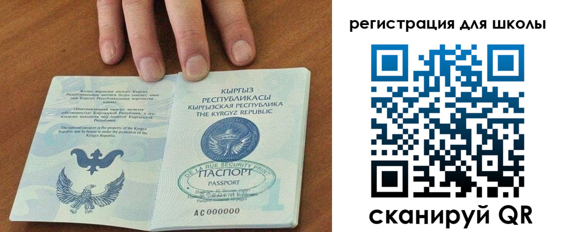 временная регистрация 2025 в Рузе